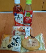 ありがとうございました