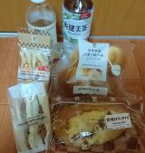 ありがとう☆