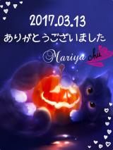 おれい