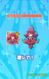 ガチャ運ない
