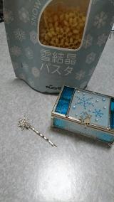 おみやげ～その１★