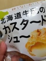おやつ