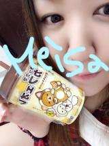おっはよーん(*´ο`*)