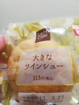 いかちゃん