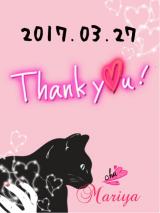 おれい