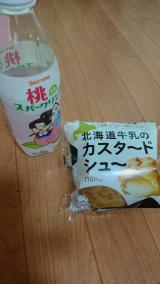 (*_ _)ペコリ