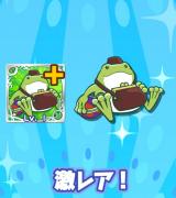 3月おしまい