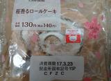 LAWSONの