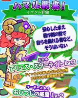 寝よっ
