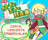 風が～