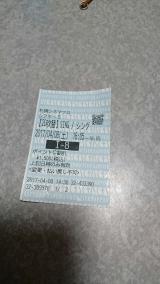 やっと観れた(*´艸｀*)