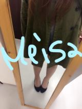 おはまる〜( ˘ω˘ )