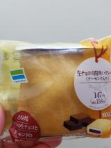 さむい