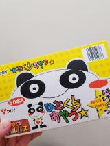 50個