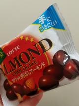 つきにくい