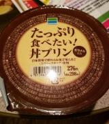 どんっ