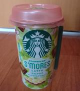 スタバ