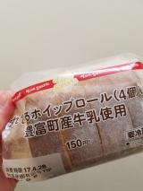 ろーる