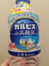 今月おわりっ