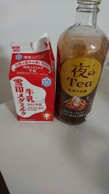 これ美味しかった(*´ω｀*)