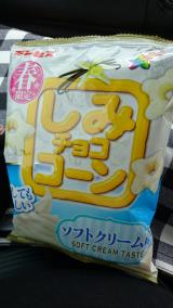 間違った(´・ω・｀)笑