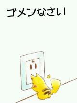 今週お休みします