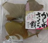 こんにちは