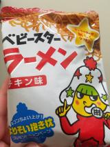 べびすた
