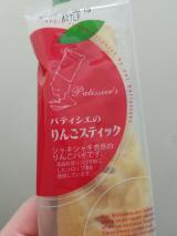 りんごパイ