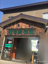 ＼(^^)／