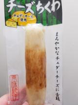 ちくわ