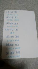 お知らせ★