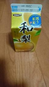 なしっ！