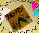 カレーパン