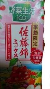 こんばんは