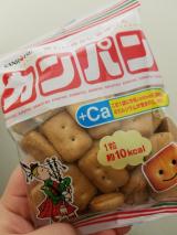 かんぱん