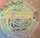 出勤してました