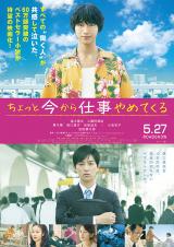 映画★