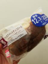 ブランパン