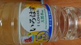 い・ろ・は・す