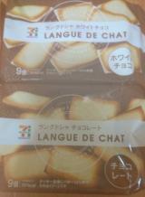出勤してました