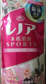 レノア