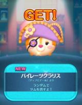 ツムツム(*^^*)