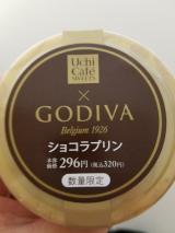 ゴディバだ～