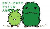 (m´･ω･`)m 
