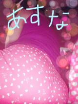 おはようー♥
