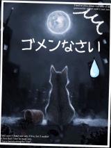 お休みします
