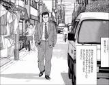 孤独のグルメ★