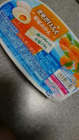 気になった☆