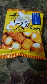これ好きっ(*´ω｀*)♪
